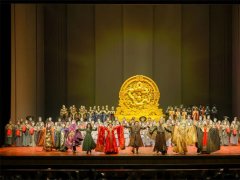 第十一届丝绸之路国...