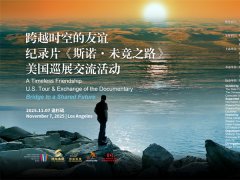 以影视架设新时代“...