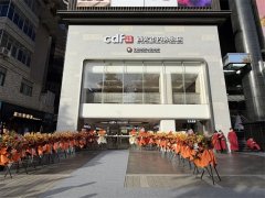 <strong>西北首家免税店正式营业！开...</strong>