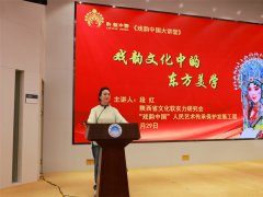 秦声粤韵 共筑华章 ——“戏韵中国”大...