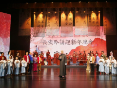 长安吟诵迎新晚会：一场穿越...