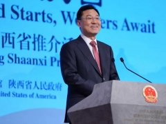 中国驻美国大使馆举办开放日暨陕西省推...