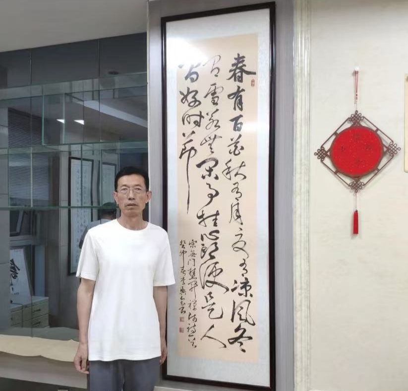 李兴会书法赏析...