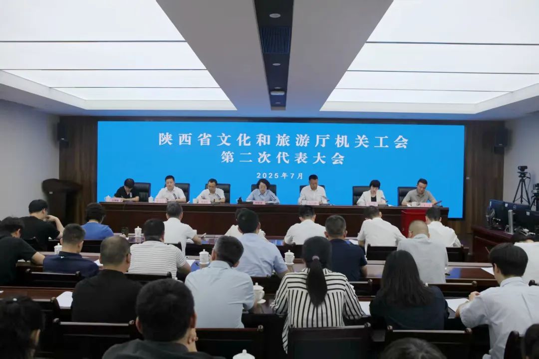 省文化和旅游厅机关工会成功...