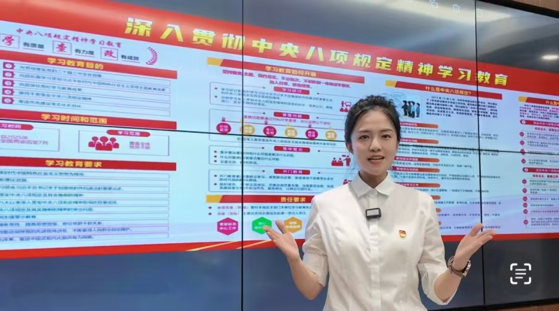 中铁置业西安公司激活八项规定精神学习...