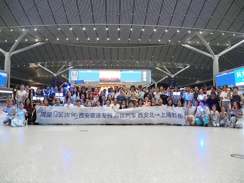首开即圈粉！西安铁路局“歌...