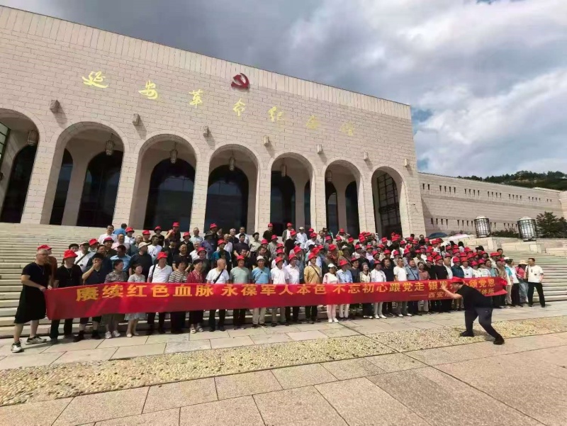 昆明路军休所延安研学：淬炼初心 赓续红...