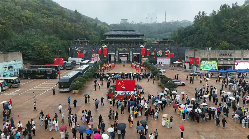 白鹿原影视城：“山河共此时”绘就国庆...