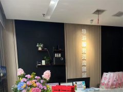 月满长安 情暖导游——市导游行业协会举...