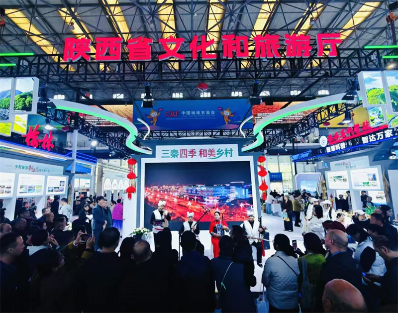 第18届陕西乡村旅游展精彩亮...