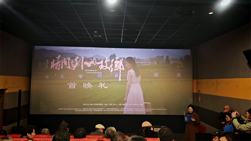 聚焦乡村振兴,讲好陕西故事!《时间之...