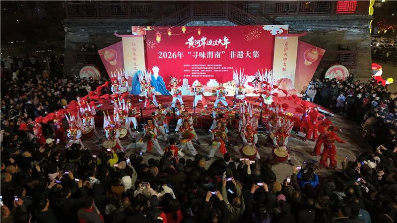 沸腾开局！渭南文旅...