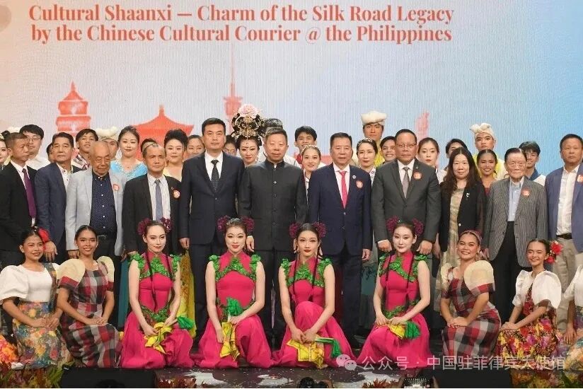 “丝路秦韵——文化...