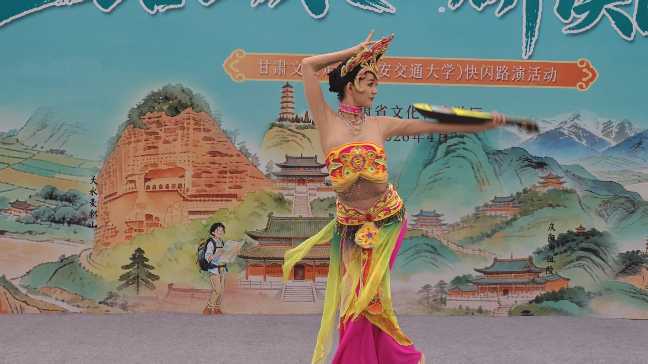 丝路遇长安 陇原入校园