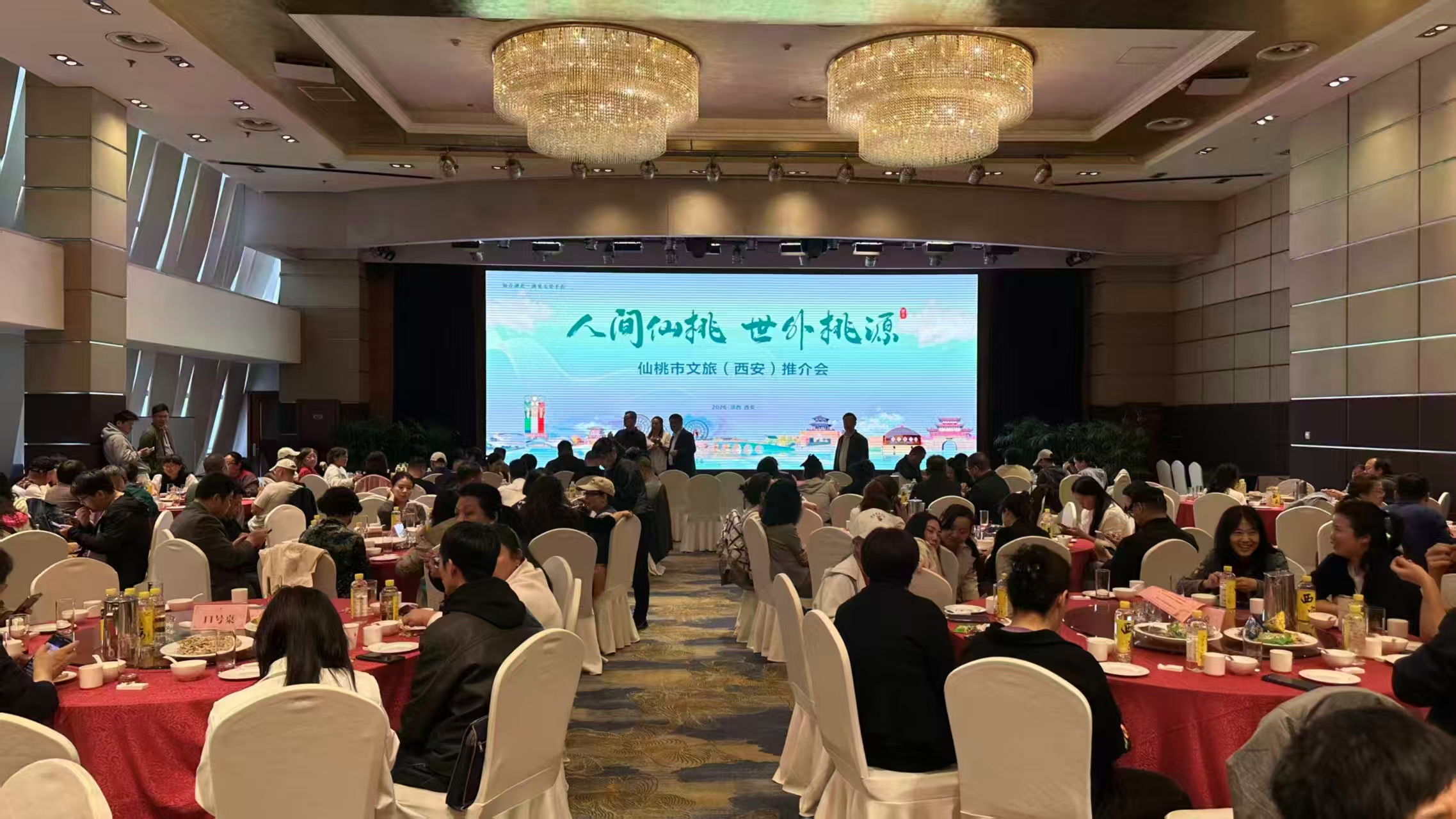 水乡传情 古都赴约...