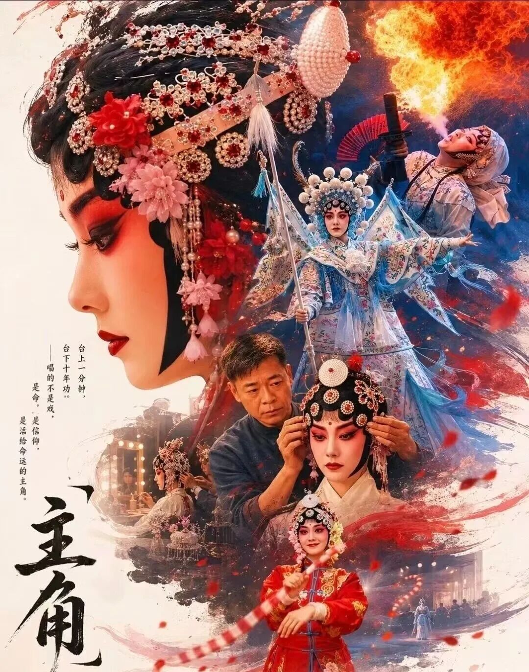 2026文化和自然遗产...